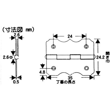 真鍮Nメッキ花型丁番 WAKI