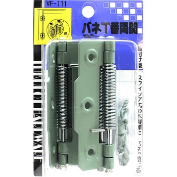 VF-111 olԗJ WAKI 1(2) VF-111 09304452