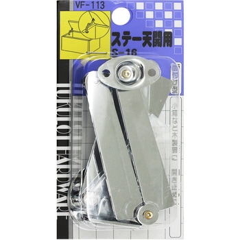 ステー天開用 WAKI