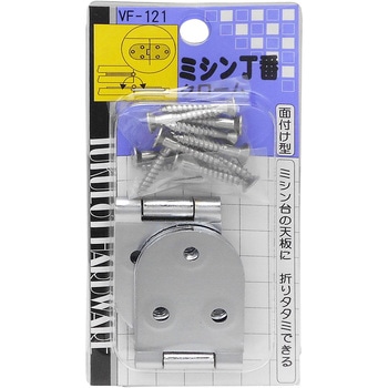 ミシン丁番 WAKI(和気産業)