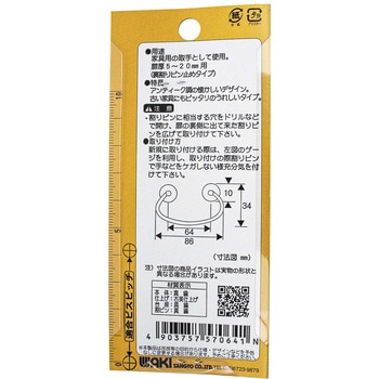 タンス取手菊座 WAKI