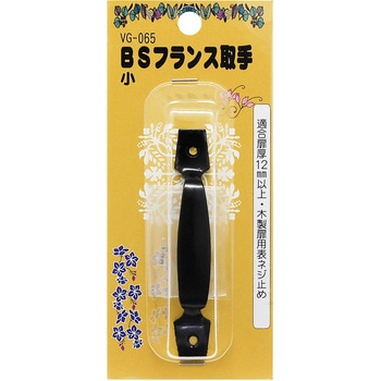 BSフランス取手 WAKI