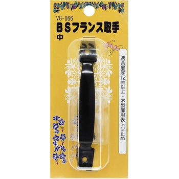 BSフランス取手 WAKI