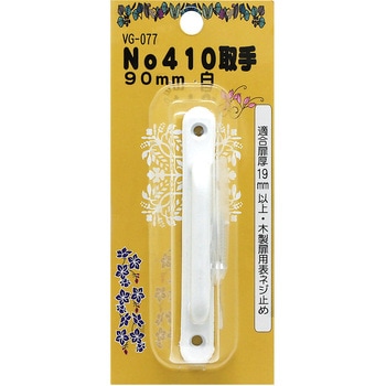 座付ダイカスト取手 WAKI
