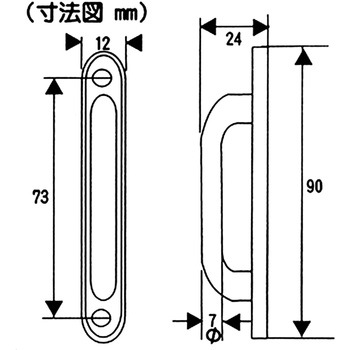 座付ダイカスト取手 WAKI
