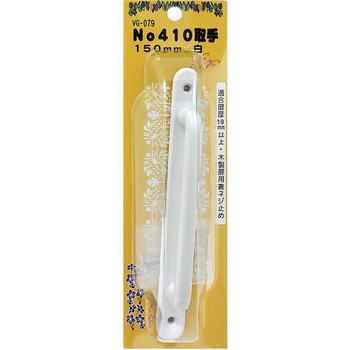 座付ダイカスト取手 WAKI