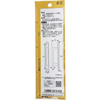 座付ダイカスト取手 WAKI