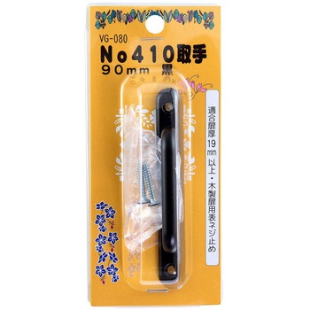 座付ダイカスト取手 WAKI
