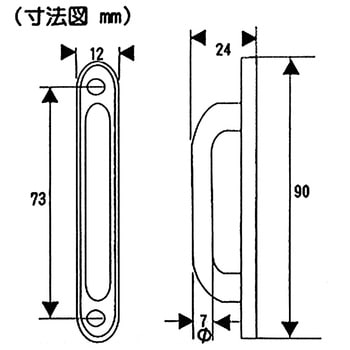 座付ダイカスト取手 WAKI