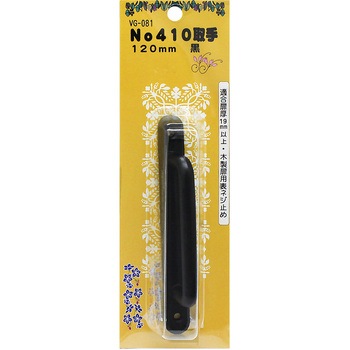 座付ダイカスト取手 WAKI