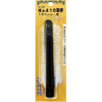 座付ダイカスト取手 WAKI