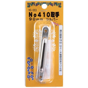 座付ダイカスト取手 WAKI