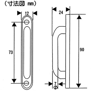 座付ダイカスト取手 WAKI