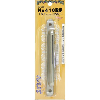座付ダイカスト取手 WAKI