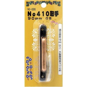 座付ダイカスト取手 WAKI