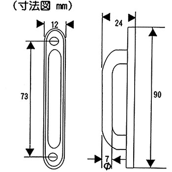 座付ダイカスト取手 WAKI