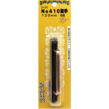 座付ダイカスト取手 WAKI