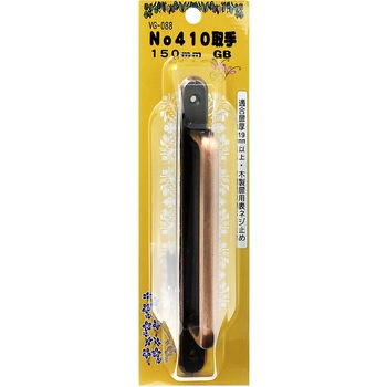 座付ダイカスト取手 WAKI