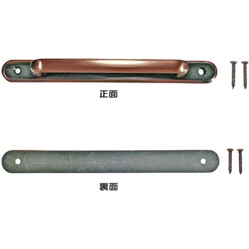 座付ダイカスト取手 WAKI