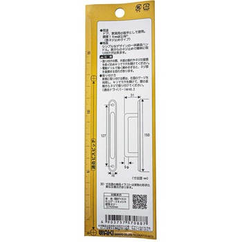 座付ダイカスト取手 WAKI