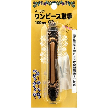 ワンピース取手 WAKI(和気産業)
