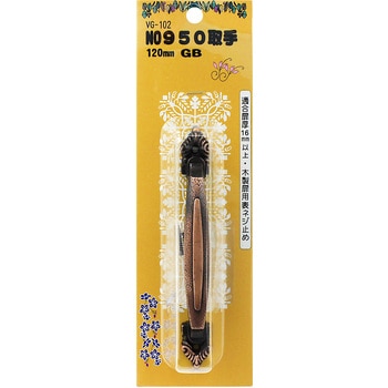No950取手 WAKI(和気産業)