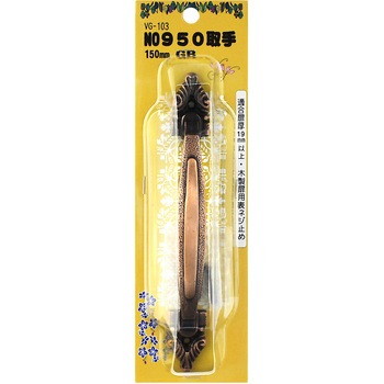 No950取手 WAKI(和気産業)