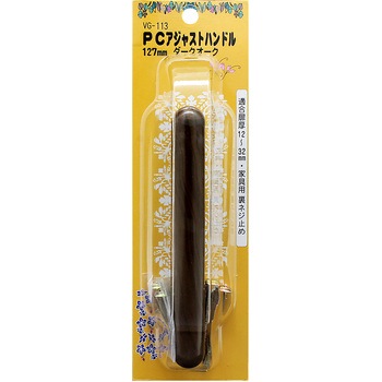 アジャストハンドル WAKI(和気産業)