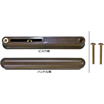 アジャストハンドル WAKI(和気産業)