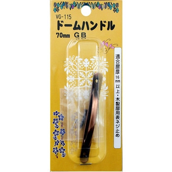 ドームハンドル WAKI(和気産業)