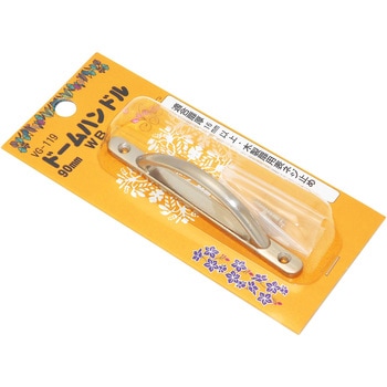 ドームハンドル WAKI(和気産業)