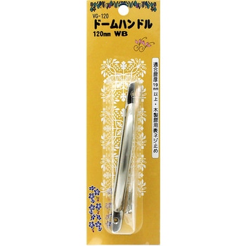 ドームハンドル WAKI(和気産業)