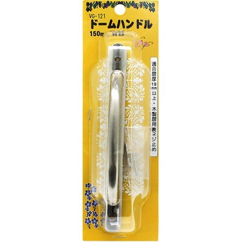 ドームハンドル WAKI(和気産業)