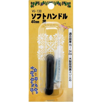 ソフトハンドル WAKI(和気産業)