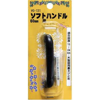 ソフトハンドル WAKI(和気産業)