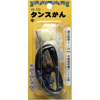タンスかん WAKI