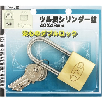 ツル長シリンダー錠 WAKI