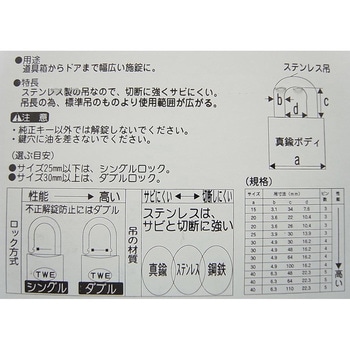 ツル長シリンダー錠 WAKI