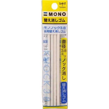 ER-AE モノノック3.8 替え消しゴム トンボ鉛筆 1パック(4本) ER-AE