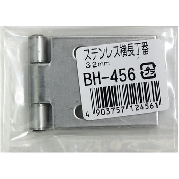 BH-456 Xe WAKI 82mm32mm 1 BH-456 09308521