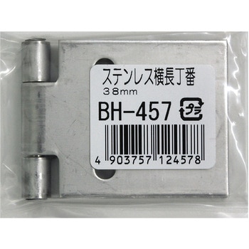 BH-457 Xe WAKI 90.5mm38mm 1 BH-457 09308537