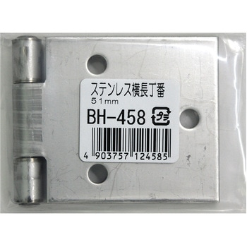 BH-458 Xe WAKI 116mm50.5mm 1 BH-458 09308546