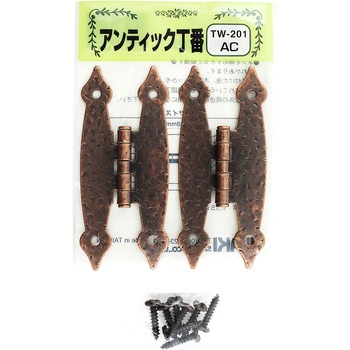 アンティック丁番 WAKI