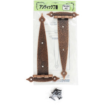 アンティック丁番 WAKI