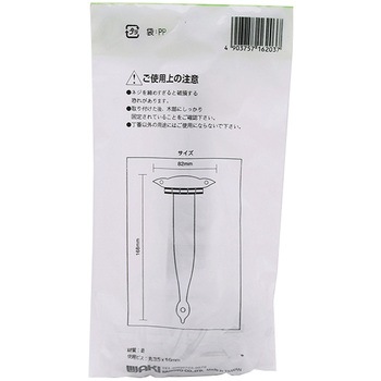 アンティック丁番 WAKI
