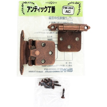 アンティック丁番 WAKI