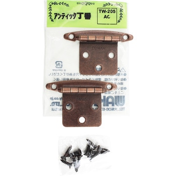 アンティック丁番 WAKI
