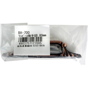 BH-700 s[X WAKI(aCY) 09308853
