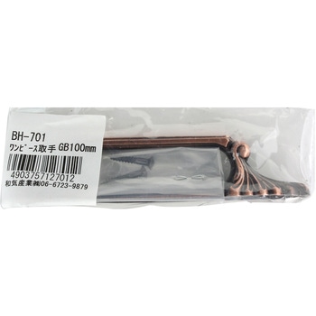 BH-701 s[X WAKI(aCY) 09308862
