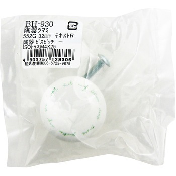 BH-930 ����c�}�~ WAKI(�a�C�Y��) �܂� 09309361